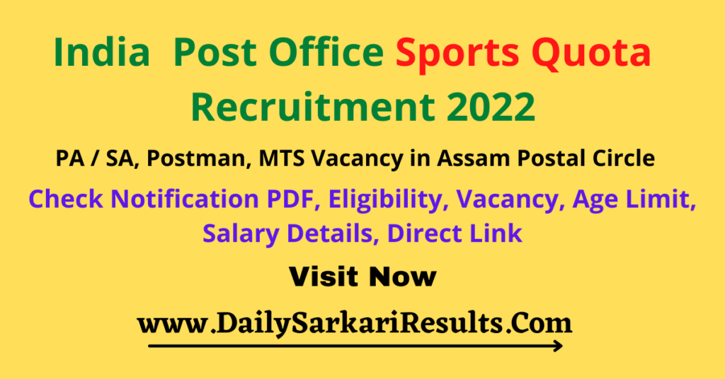 India Post Office Sports Quota Recruitment 2022 For Assam Postal Circle