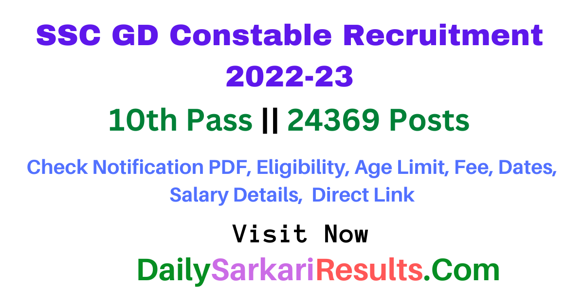 SSC GD Constable Recruitment 2022-23 Sarkari Result