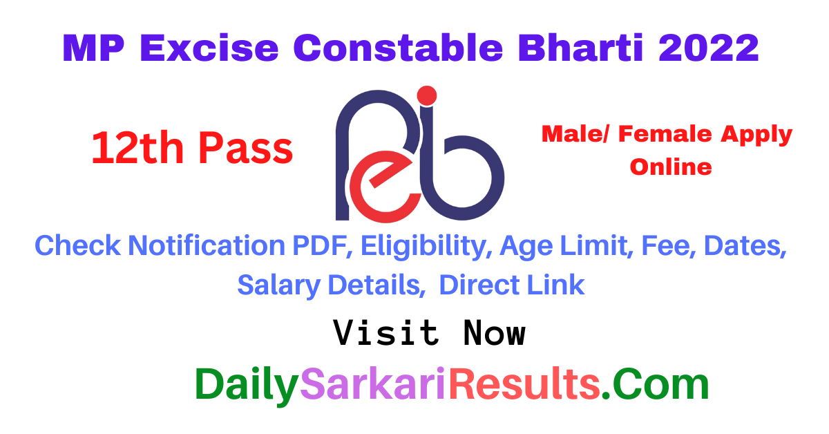 MP Excise Constable Bharti 2022 Sarkari Result