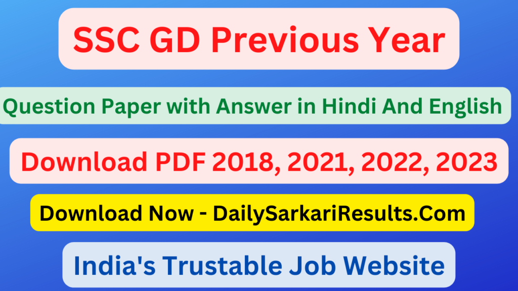 [PDF] SSC GD Previous Year Question Paper Pdf With Answer Download Now