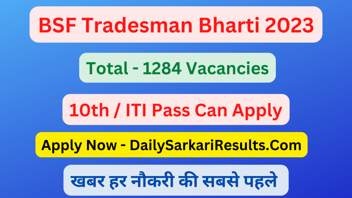 BSF Constable Tradesman Recruitment 2023 Sarkari Result