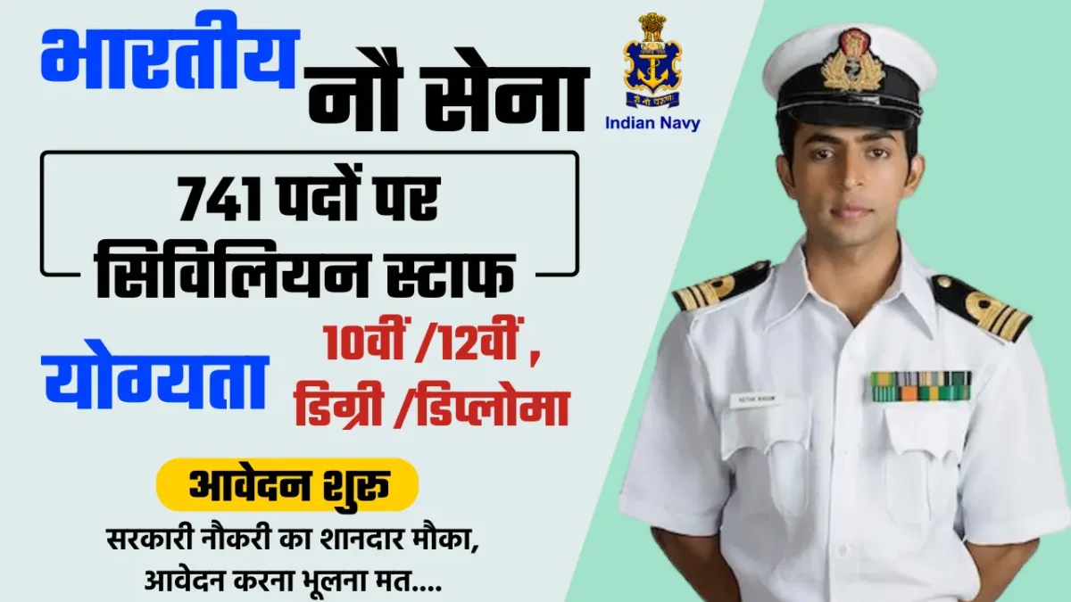 Indian-Navy-Civilian-Recruitment-2024-741-Posts-Notification-sarkari-result