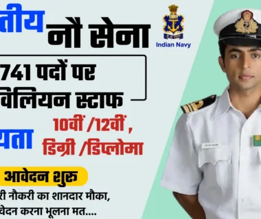 Indian-Navy-Civilian-Recruitment-2024-741-Posts-Notification-sarkari-result