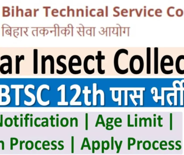 BTSC Bihar Insect Collector Recruitment 2025 Online Form