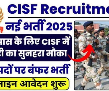 CISF-Constable-Tradesman-Recruitment-2025