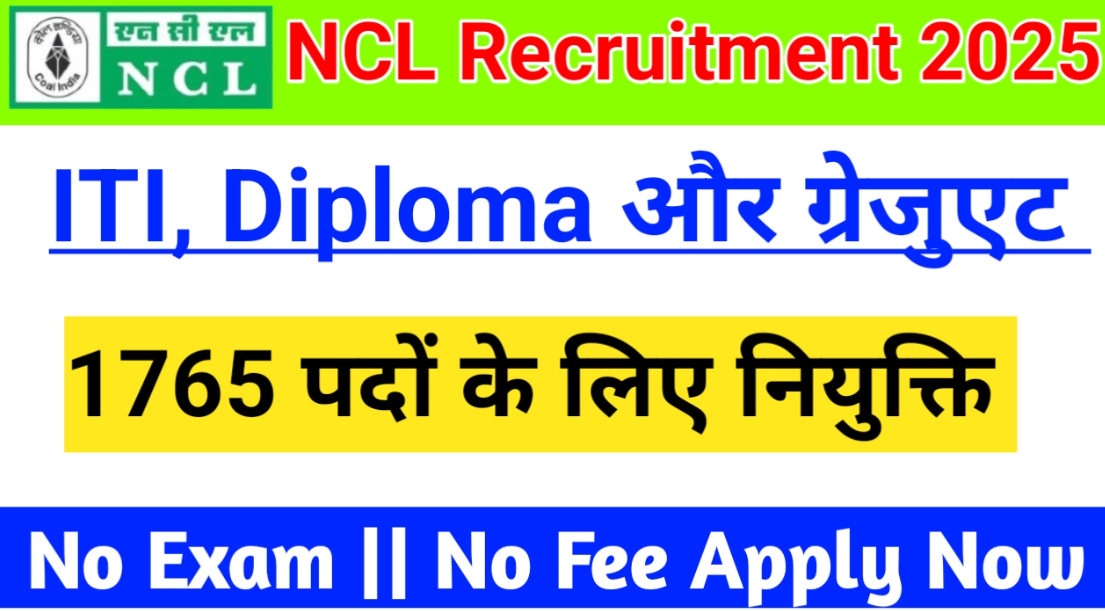 NCL Apprentice Recruitment 2025